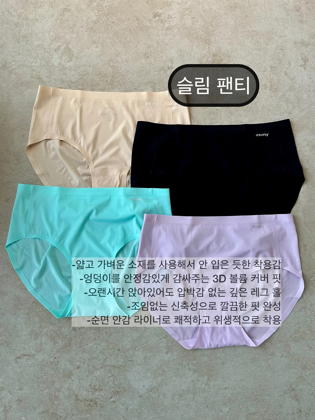 그래가 멤버십 3