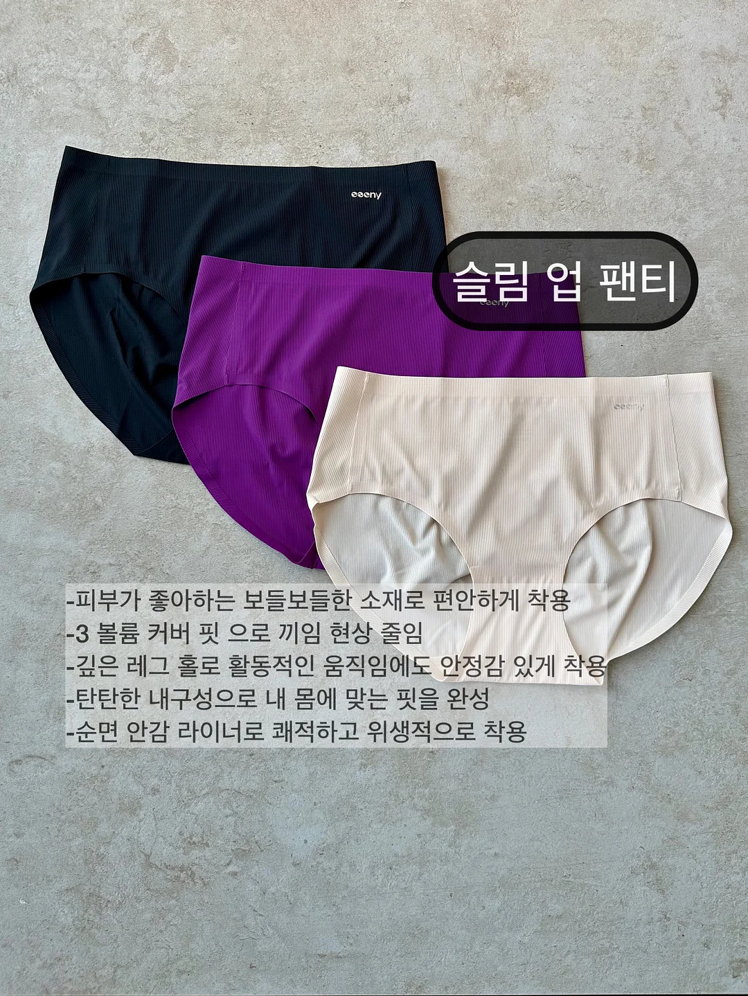 그래가 멤버십 5