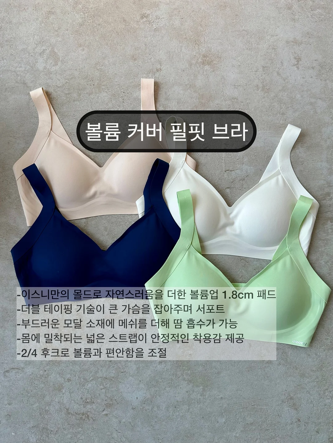 그래가 멤버십 6