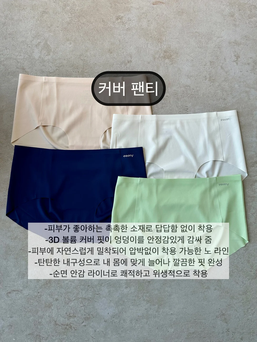 그래가 멤버십 7