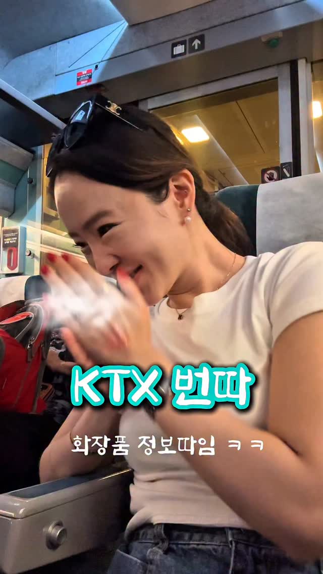 고현정 공항패션 코디