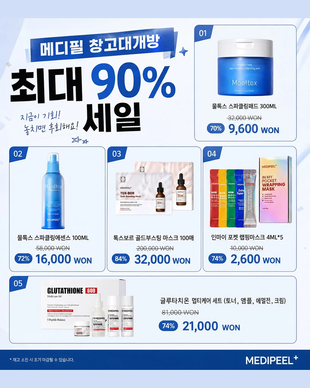 쁘띠앤 락토화이트 1