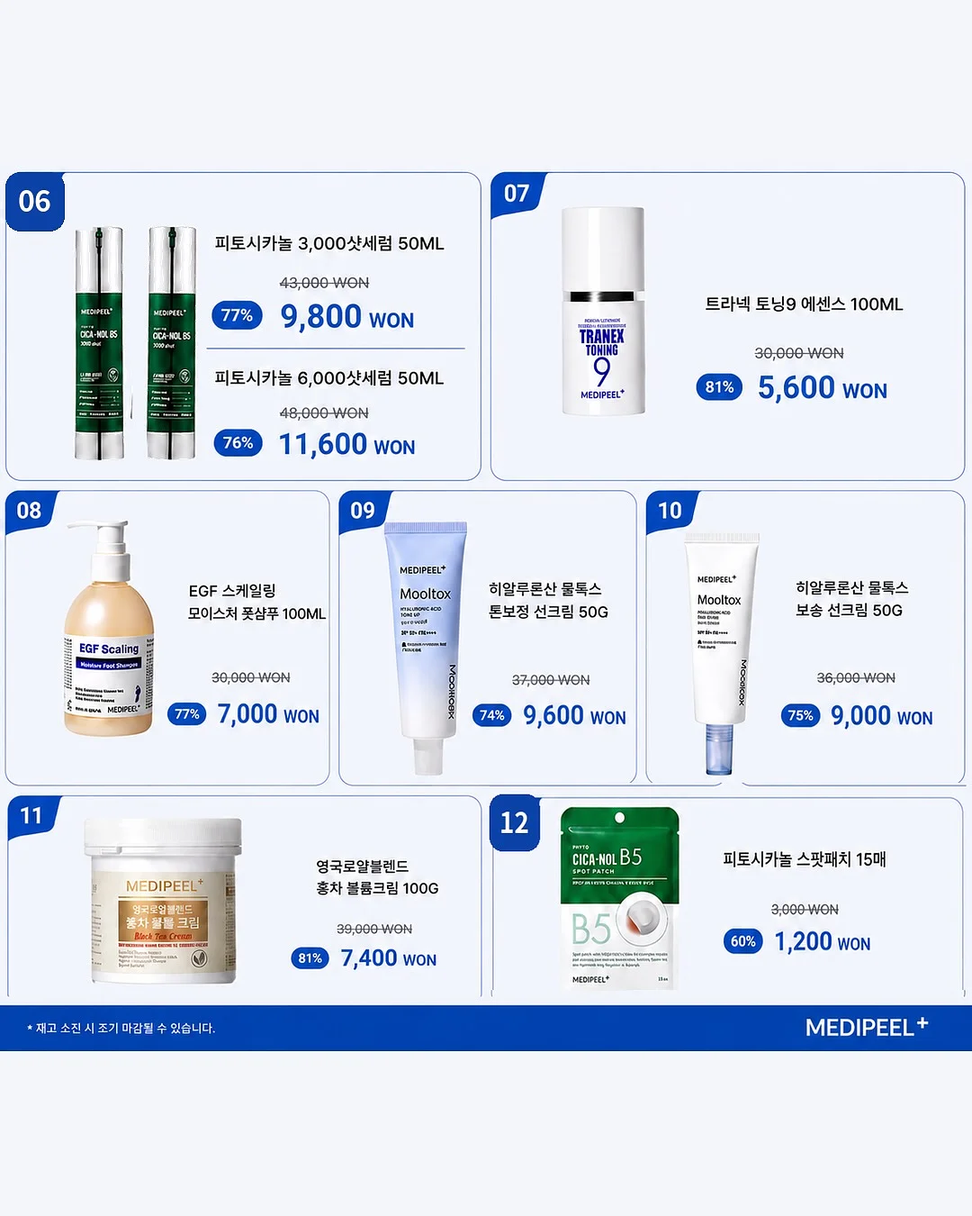 쁘띠앤 락토화이트 2