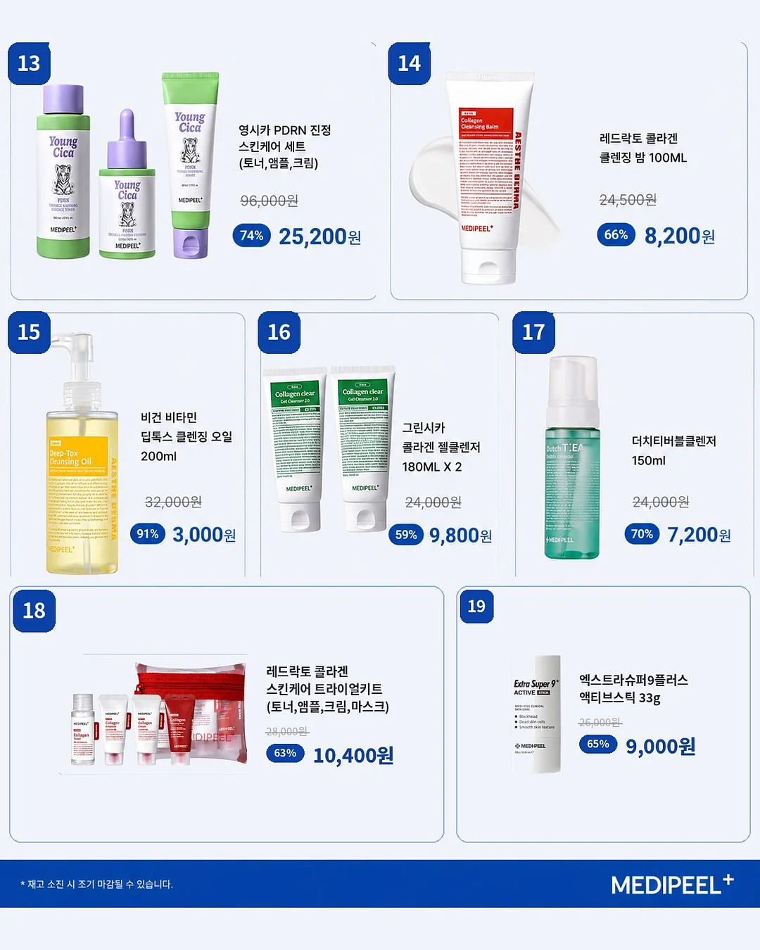 쁘띠앤 락토화이트 3
