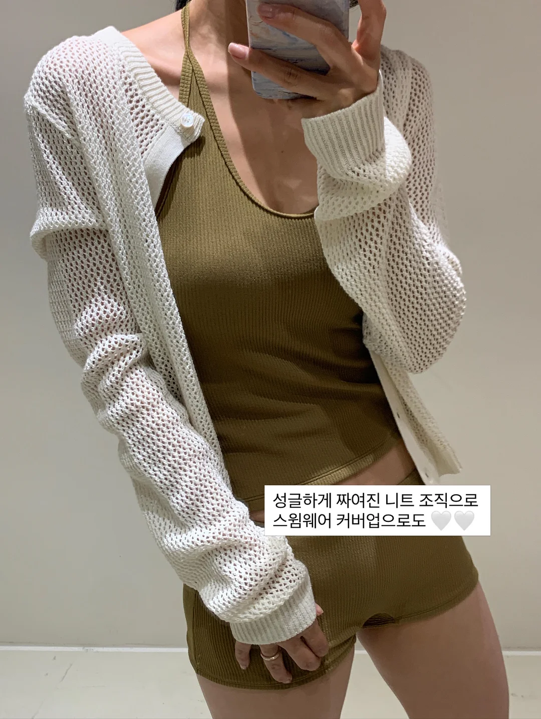 무타공 블라인드 4