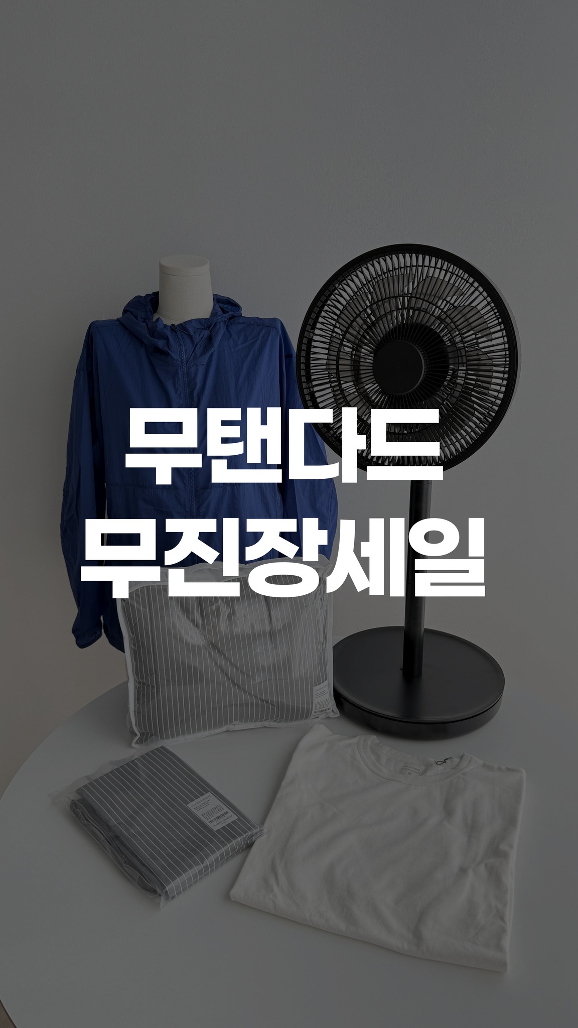 일체형 식기세척기