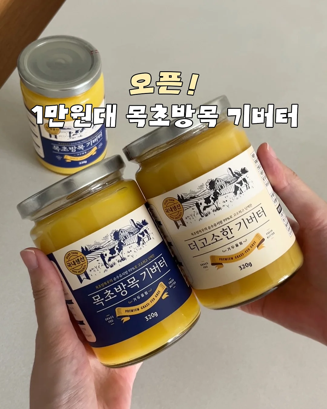 소다톡 립톡 1
