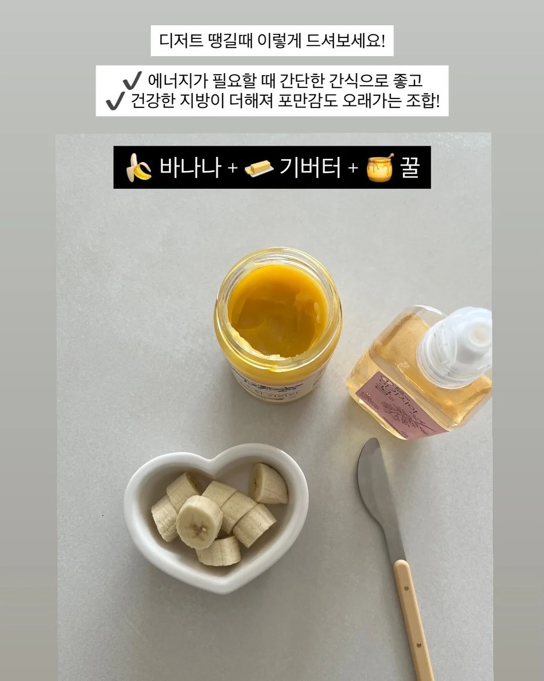 소다톡 립톡 4