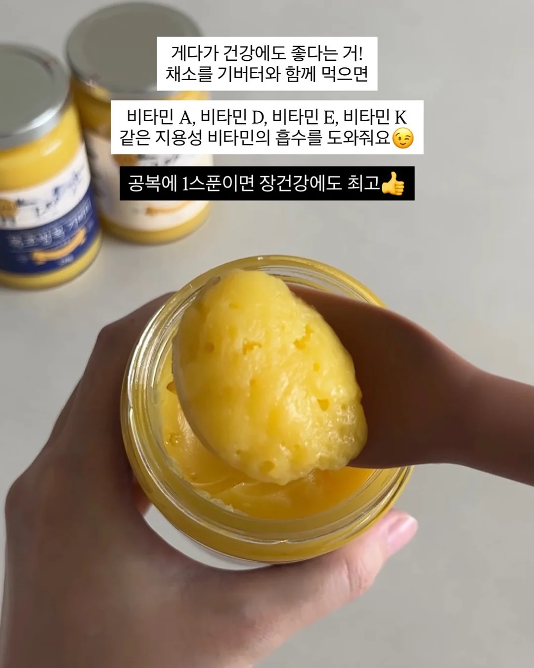 소다톡 립톡 7