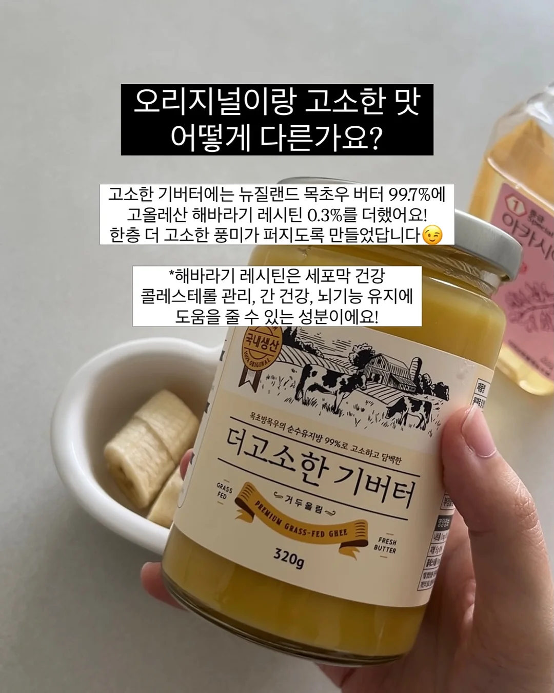 소다톡 립톡 9