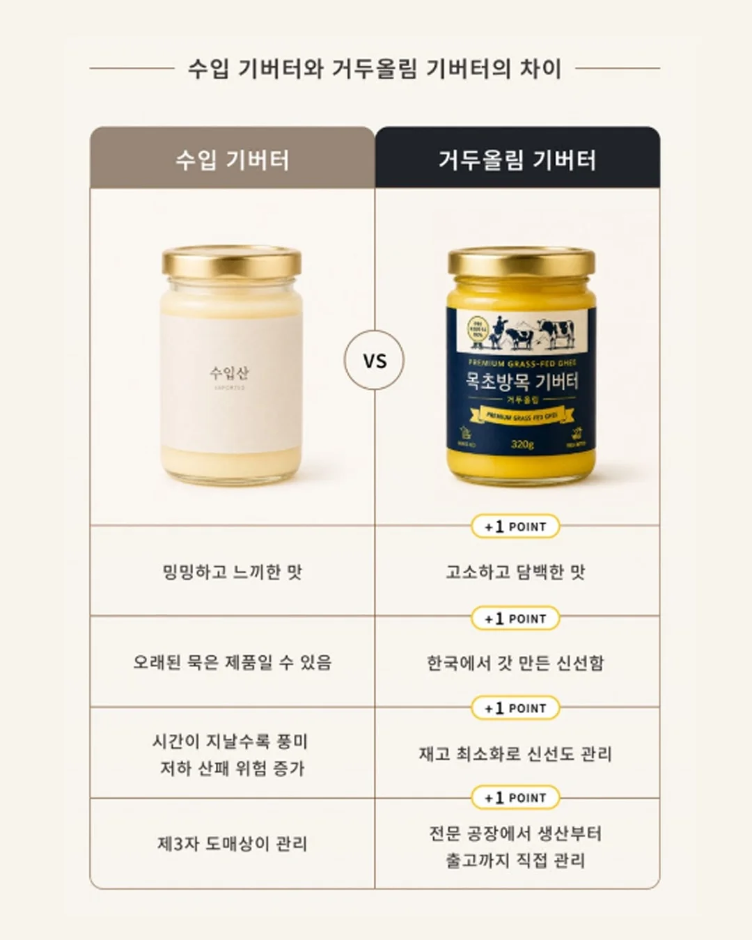 소다톡 립톡 10