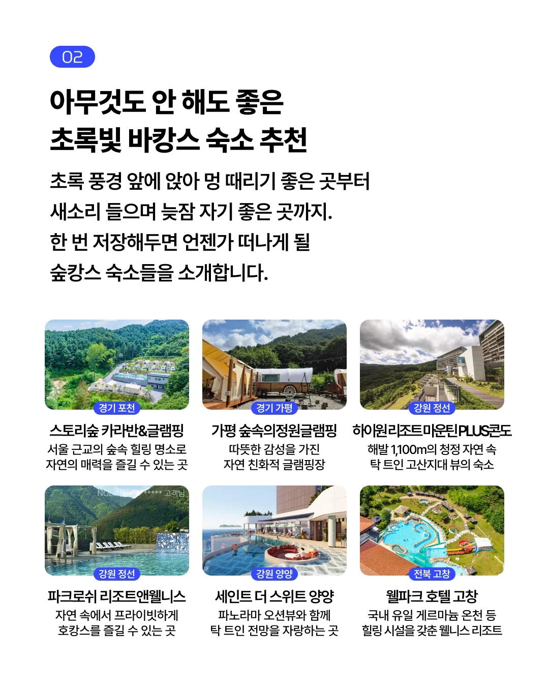 데일리 네온썸머 네온시럽 5종 + 실버 자석 2종 3