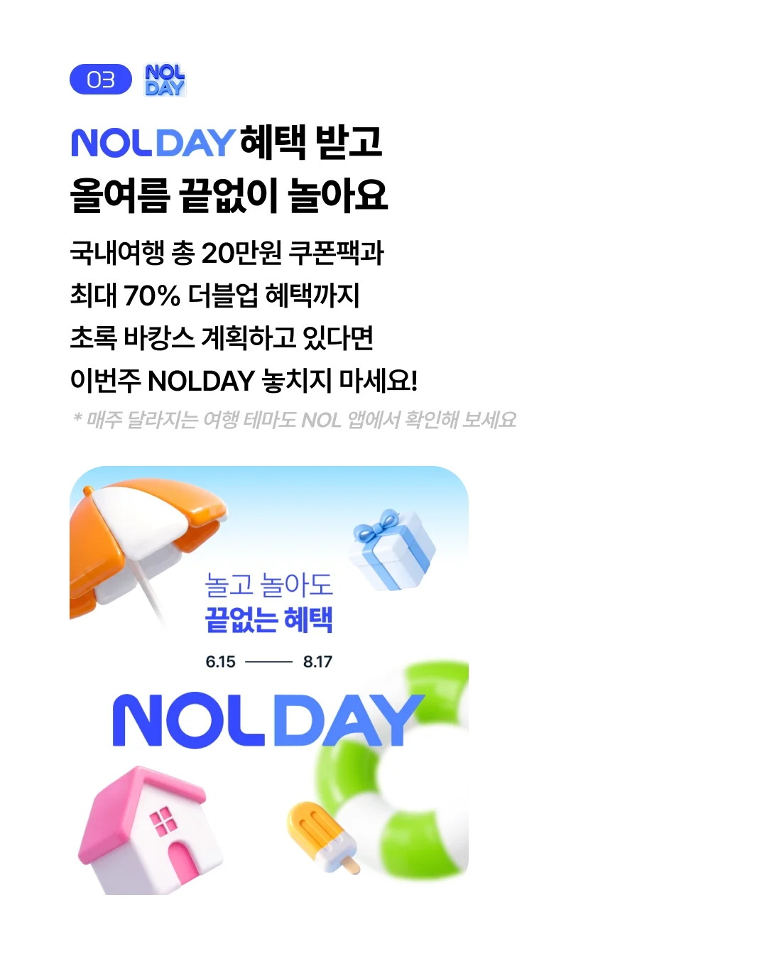 데일리 네온썸머 네온시럽 5종 + 실버 자석 2종 4