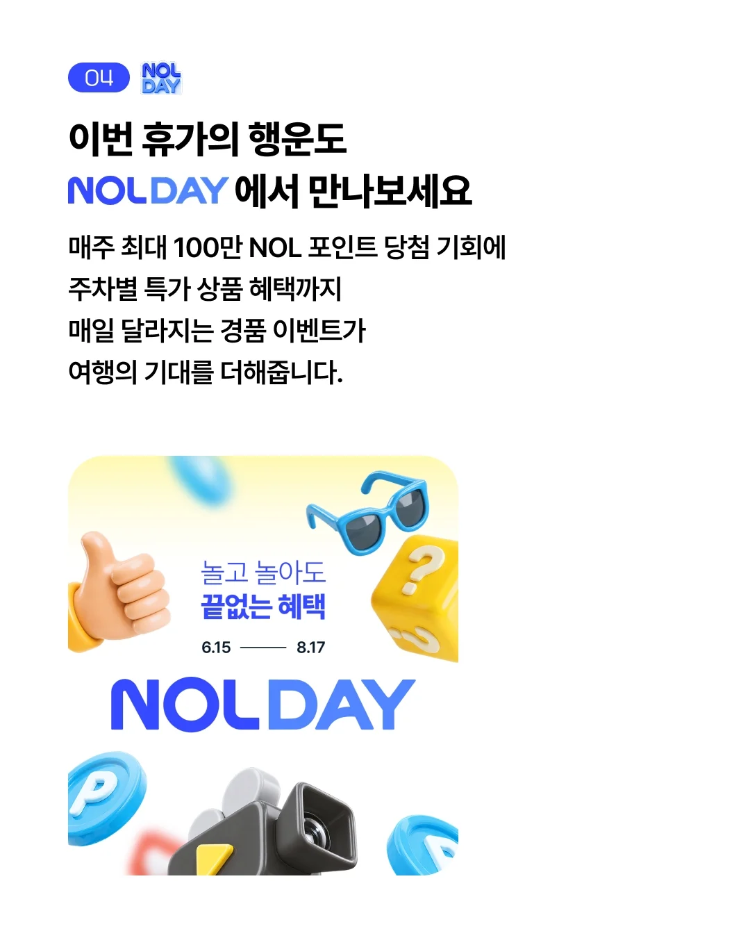 데일리 네온썸머 네온시럽 5종 + 실버 자석 2종 5