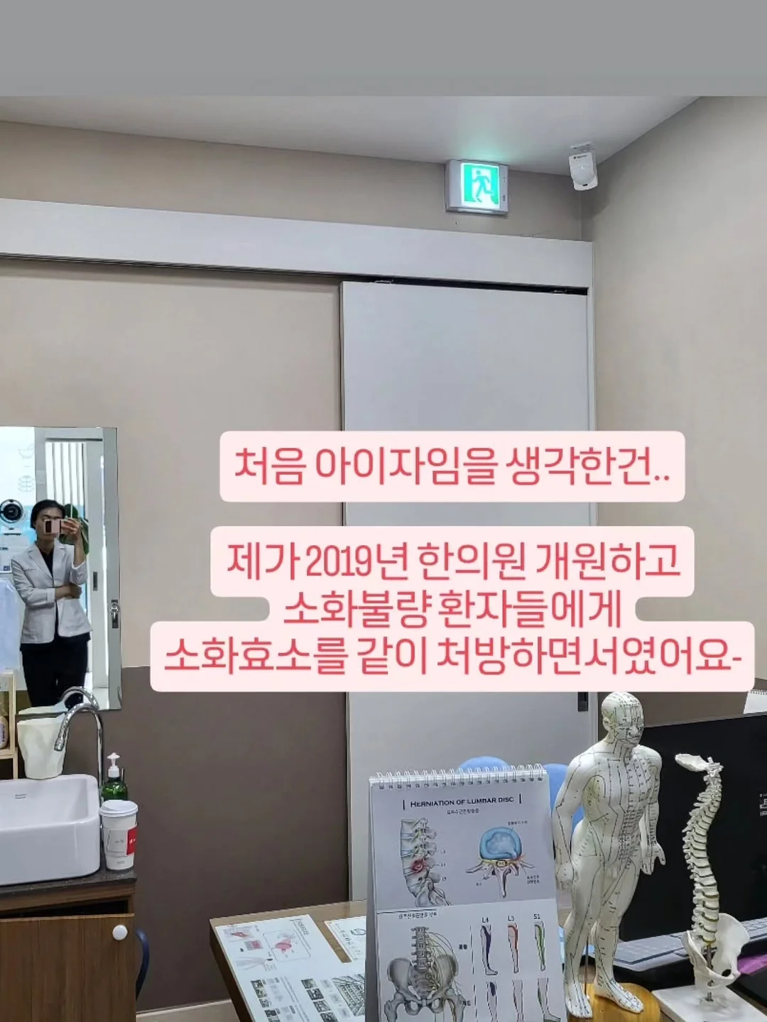 리프팅 시술 1