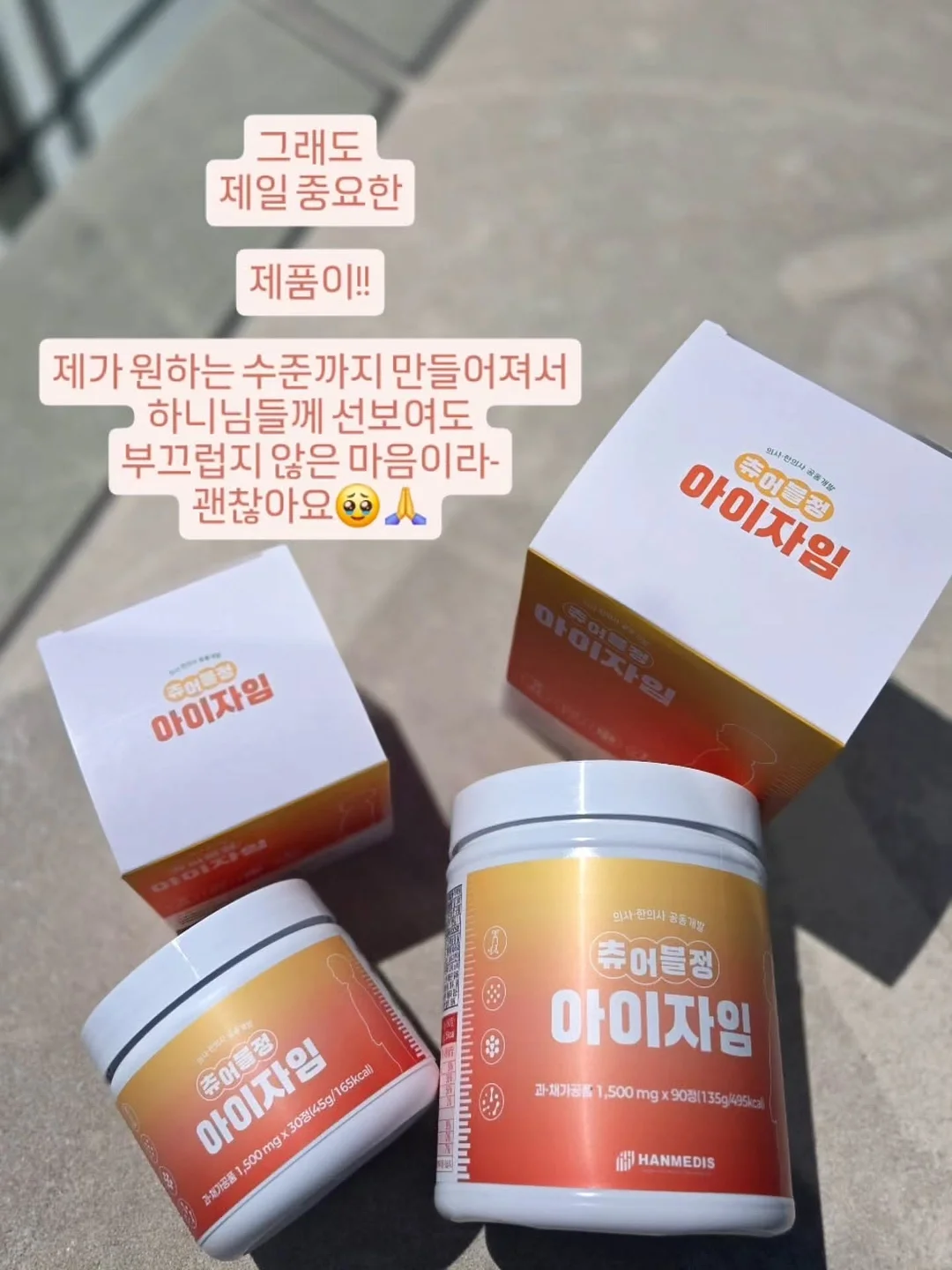 리프팅 시술 11