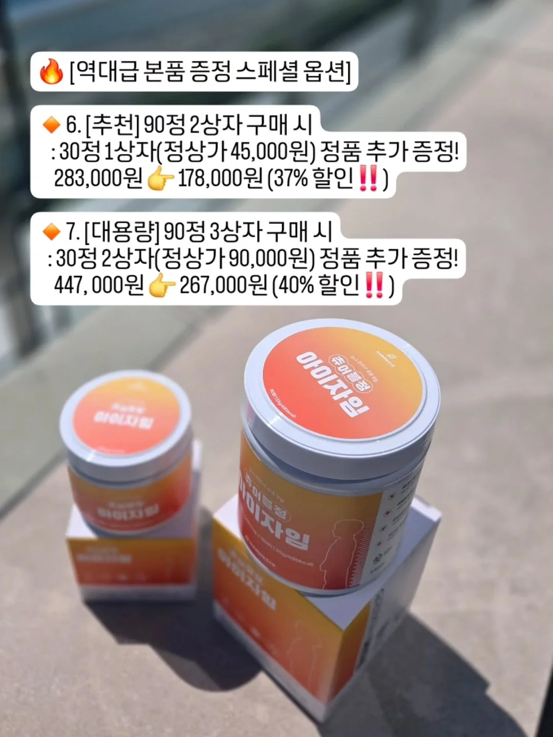 리프팅 시술 15