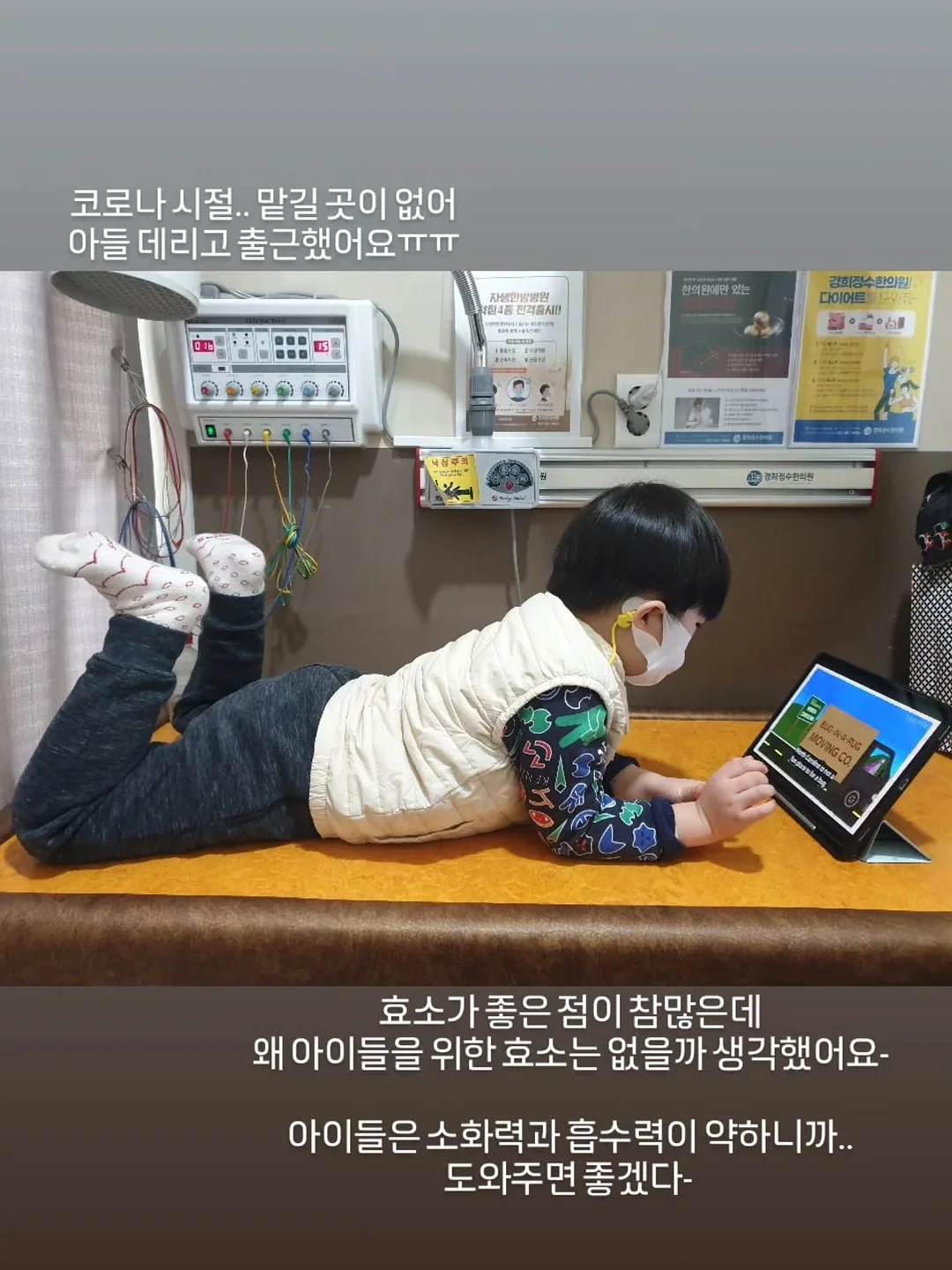 리프팅 시술 2