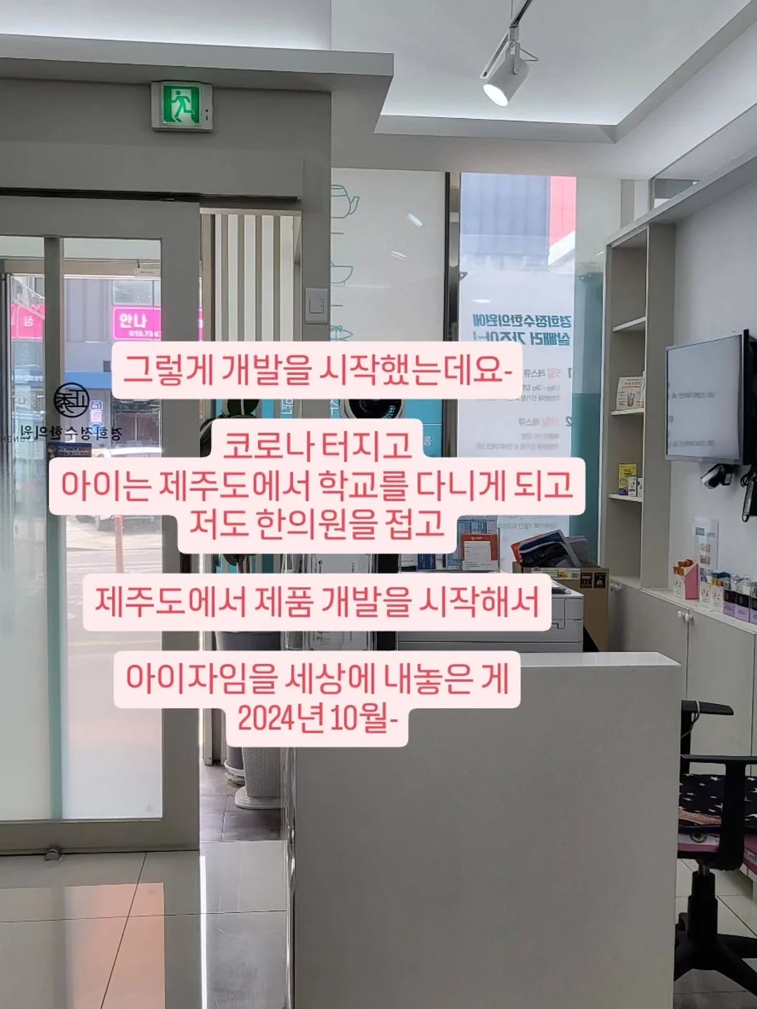 리프팅 시술 3