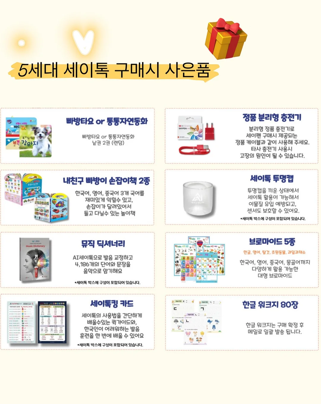 가디건 12