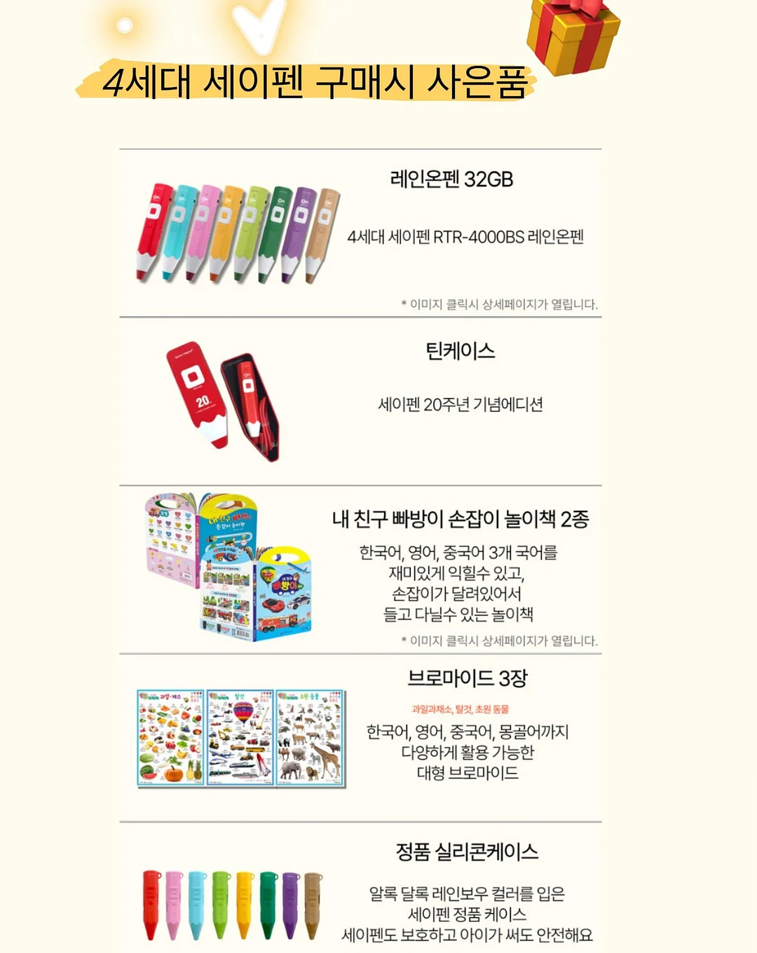 가디건 13