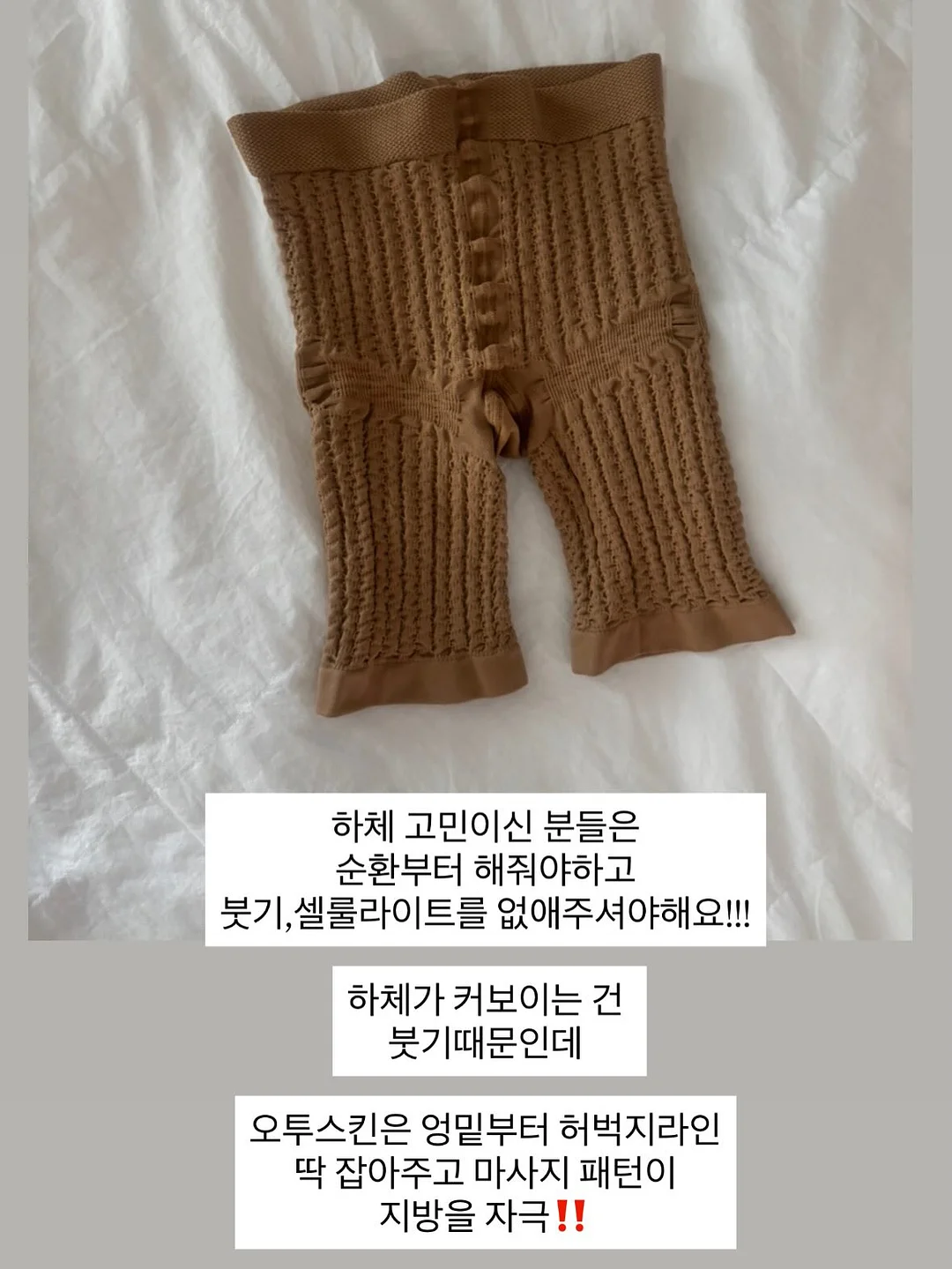 비채리바 할인 1