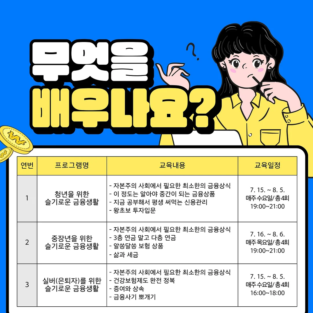 기업분석자료집 2
