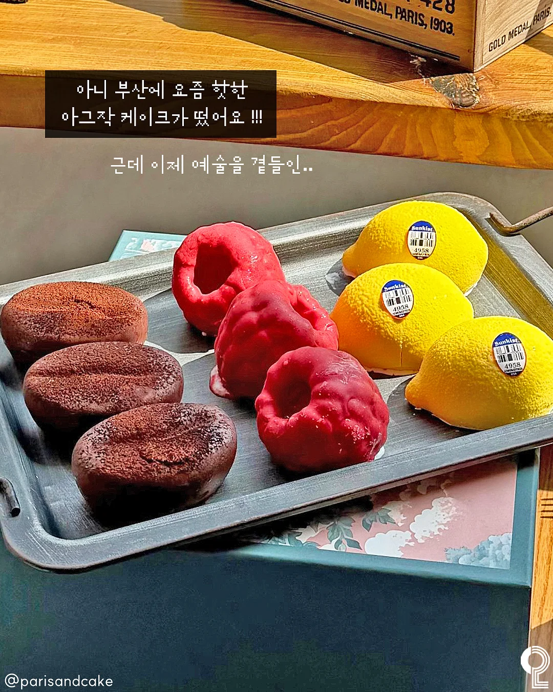 정리템 2