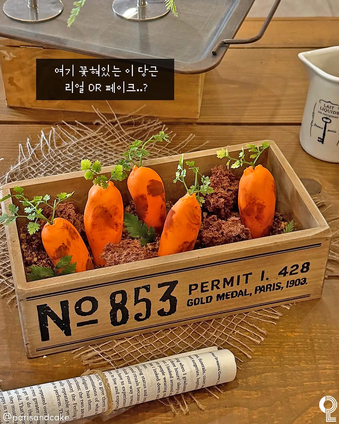 정리템 6
