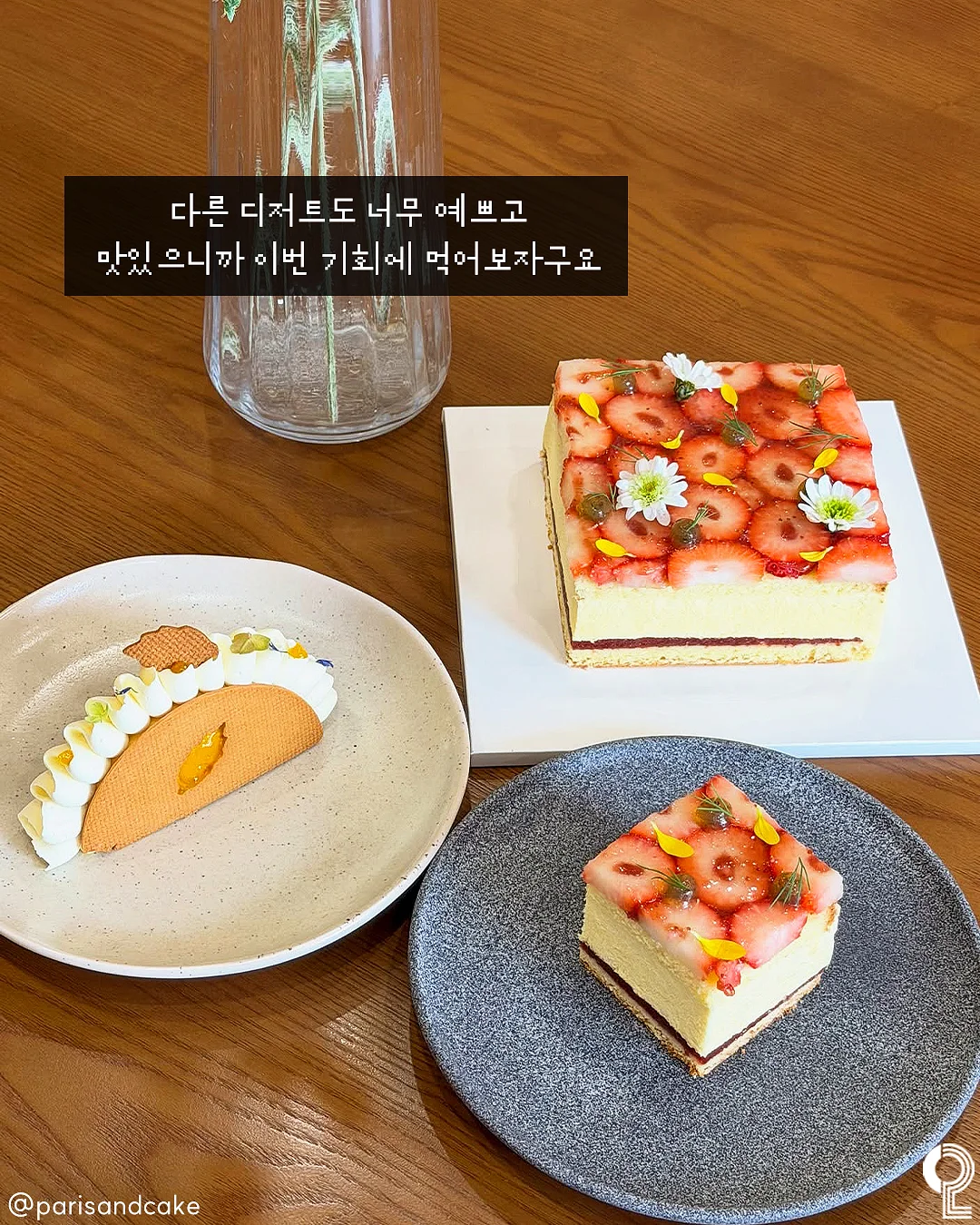 정리템 8