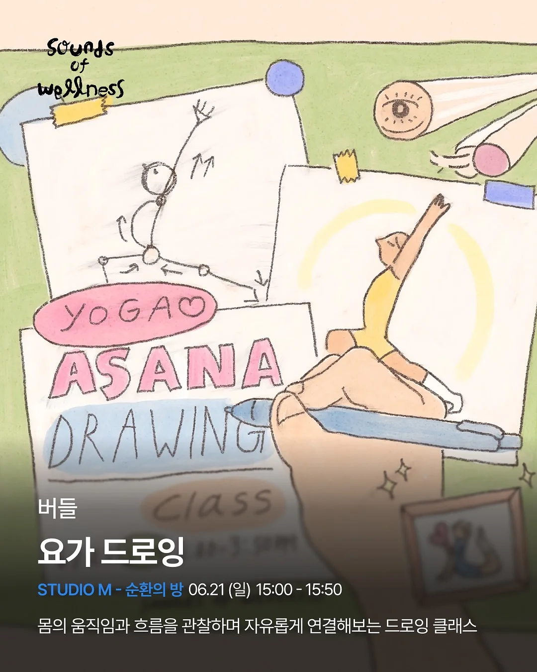 야외 바디프로필 1