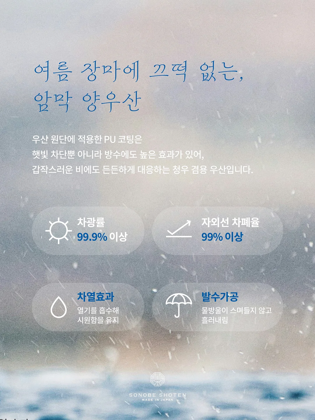 참붕어빵 우유슈크림맛 1