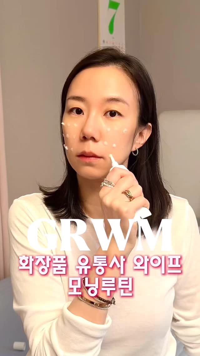 말차 스콘 치즈 크림
