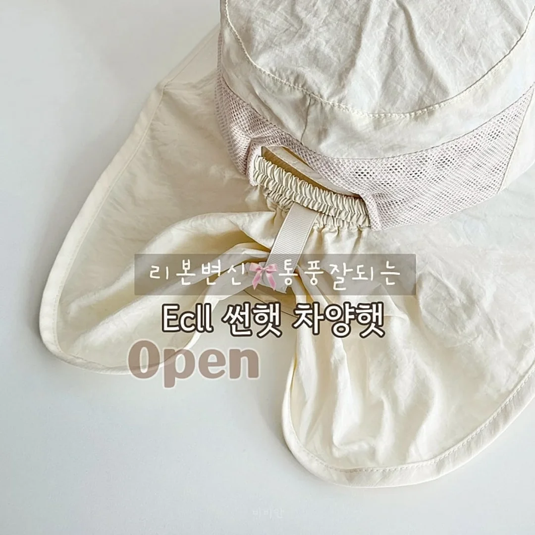 옐로우톤 바스켓 2