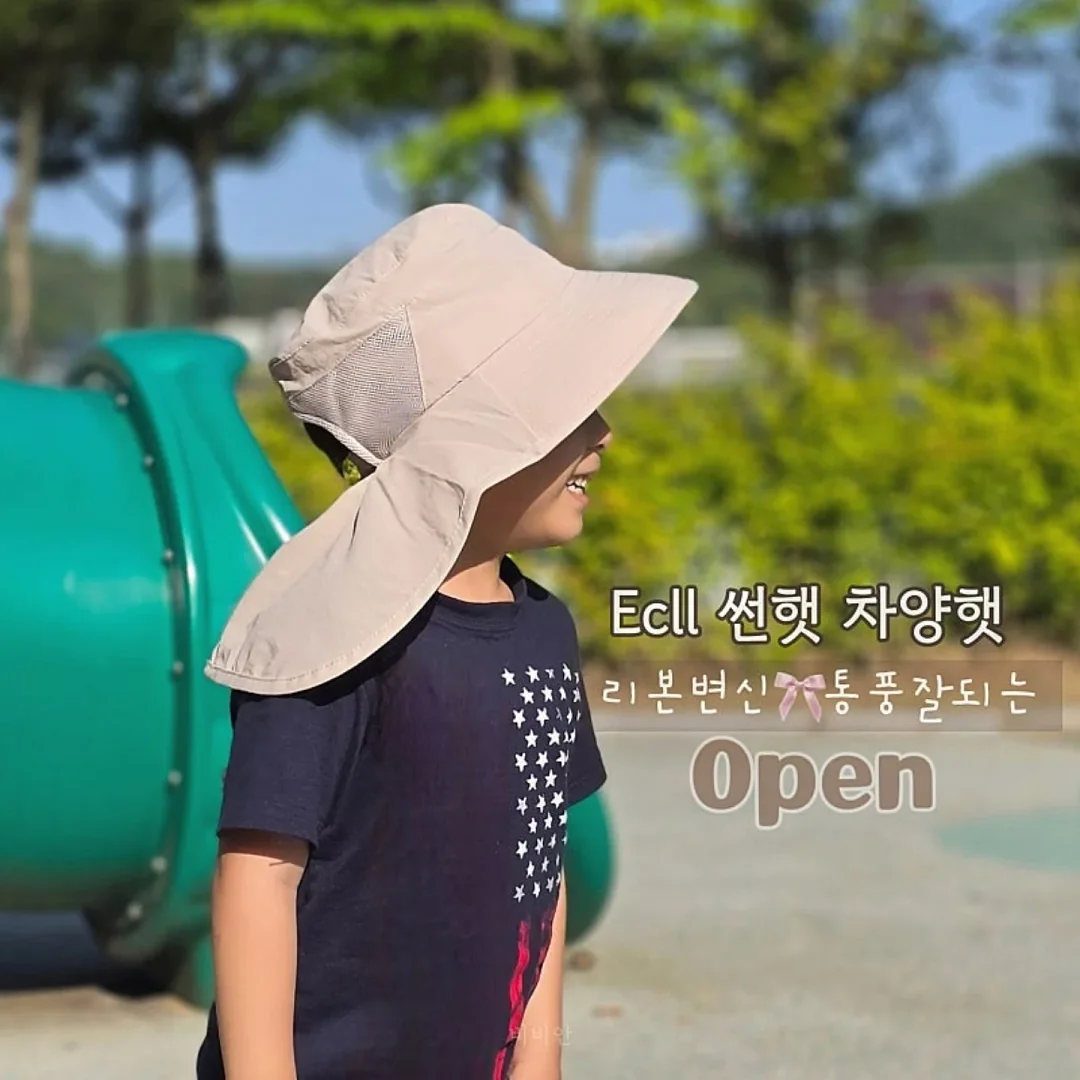 옐로우톤 바스켓 3