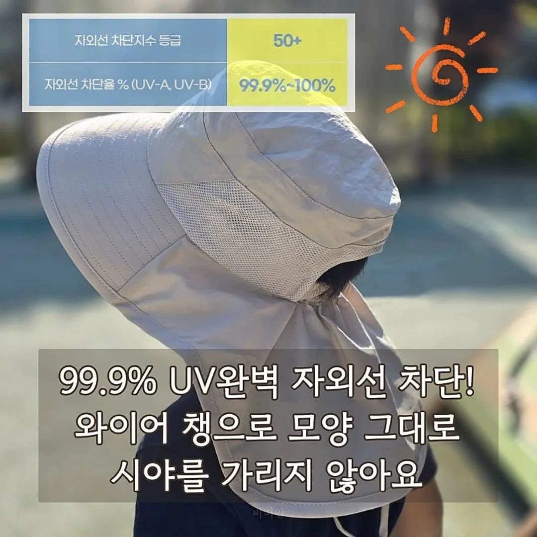옐로우톤 바스켓 6