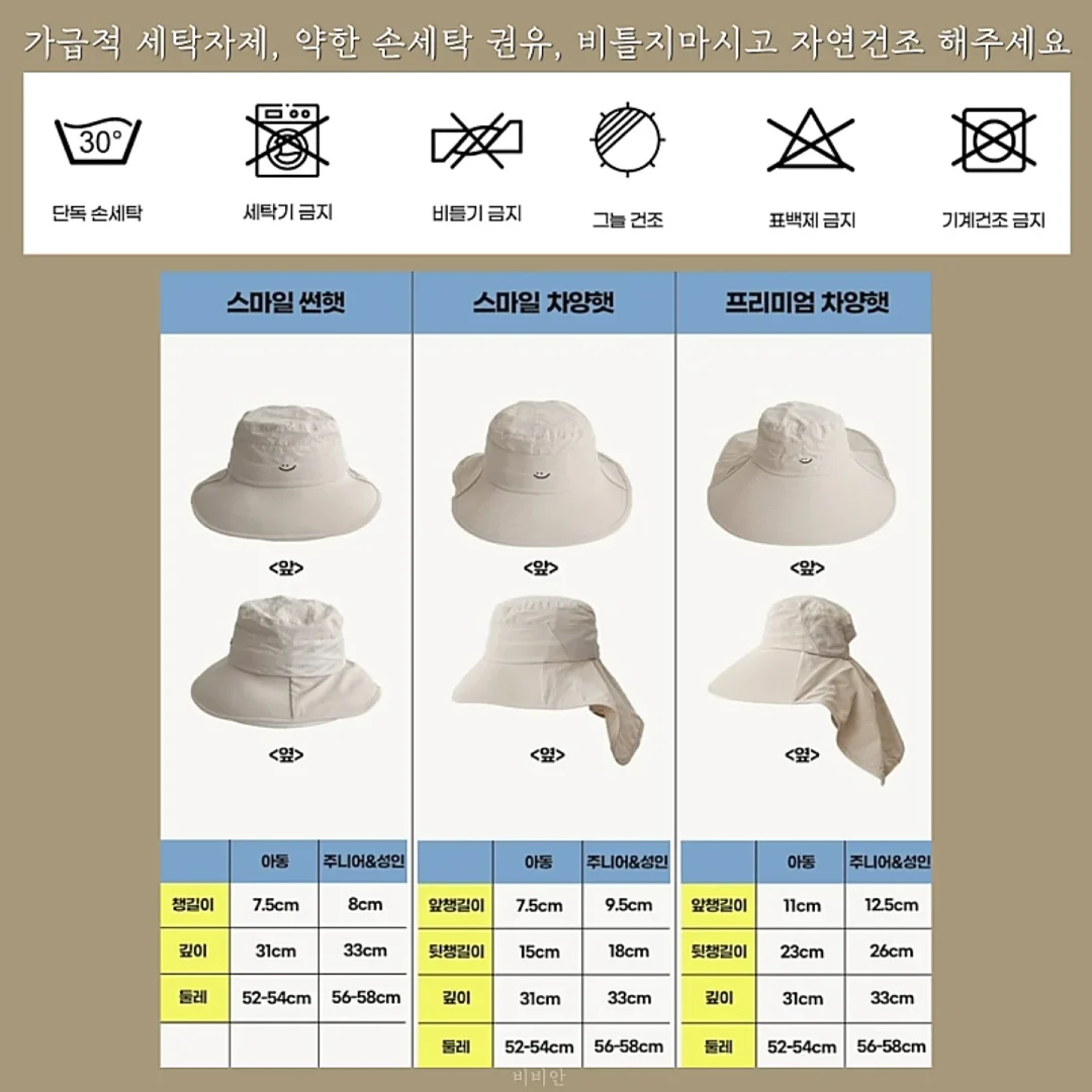 옐로우톤 바스켓 9