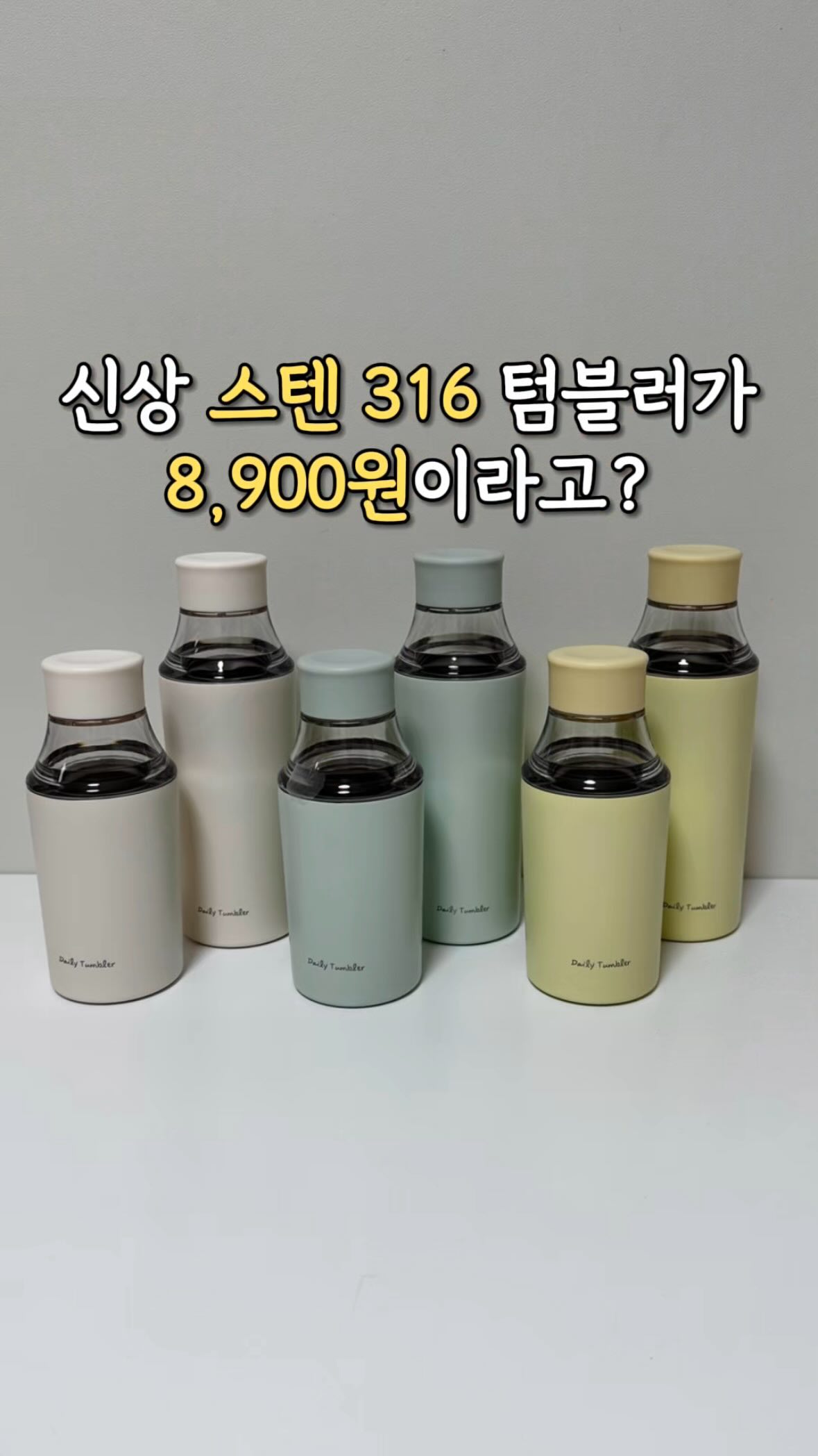 디뷰스쿠션
