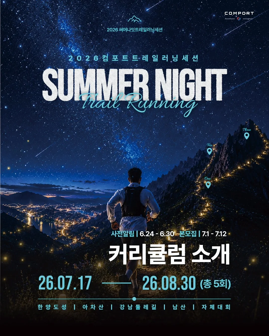 잇터 두들백 1