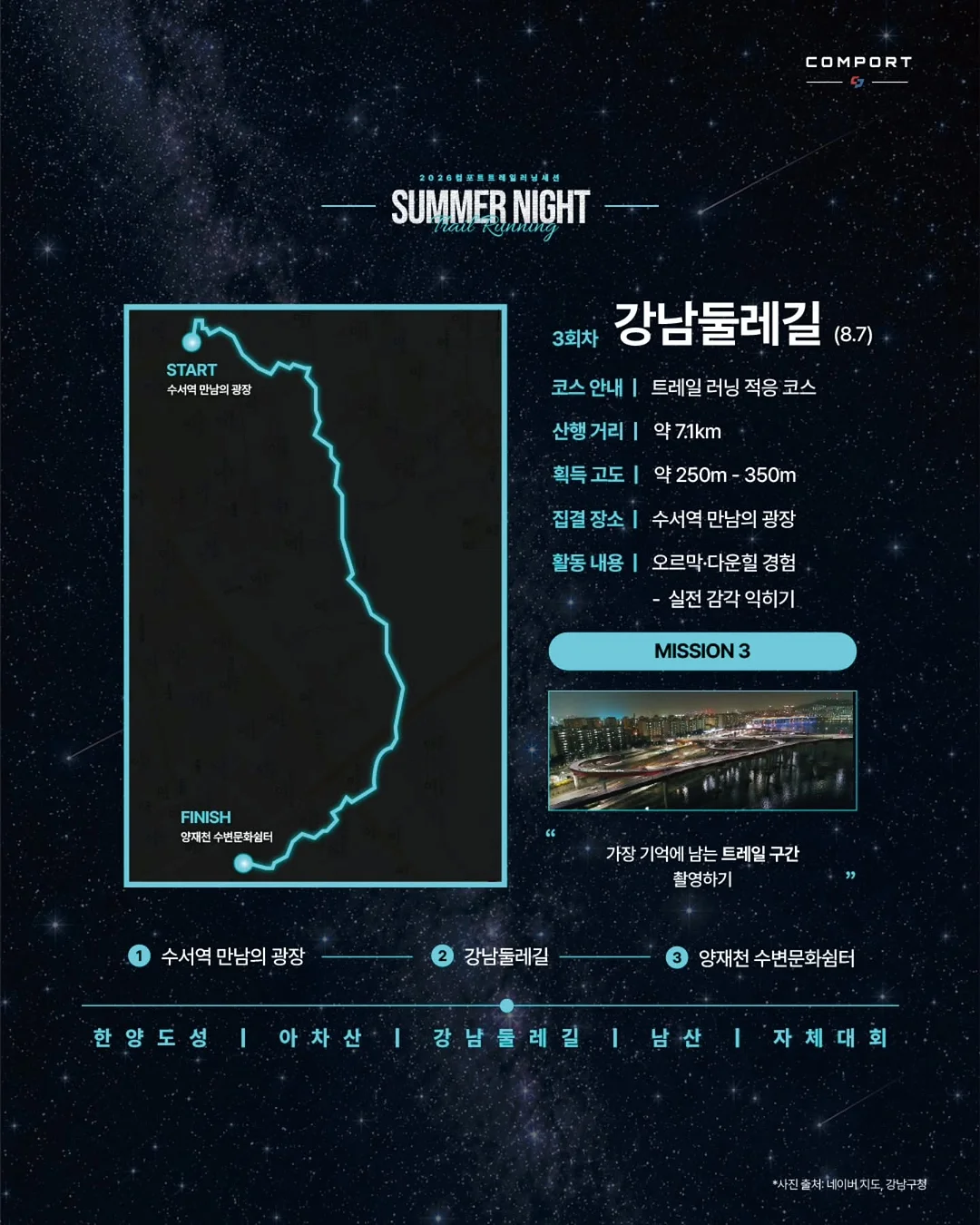 잇터 두들백 4