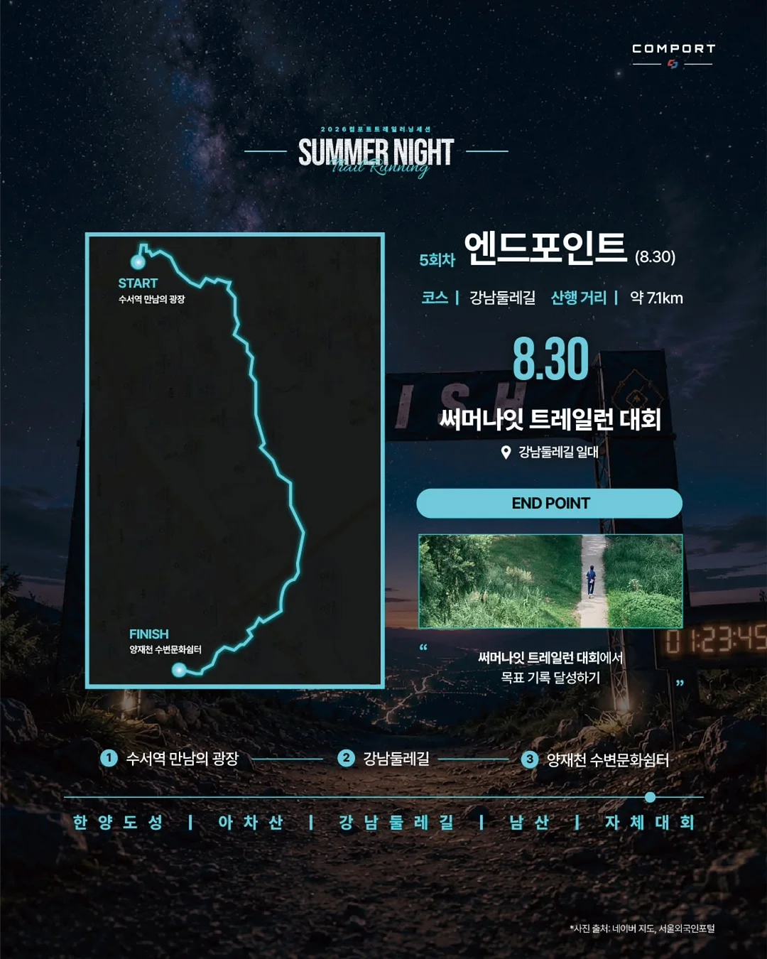 잇터 두들백 6