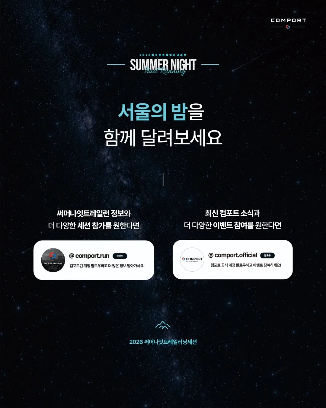 잇터 두들백 7