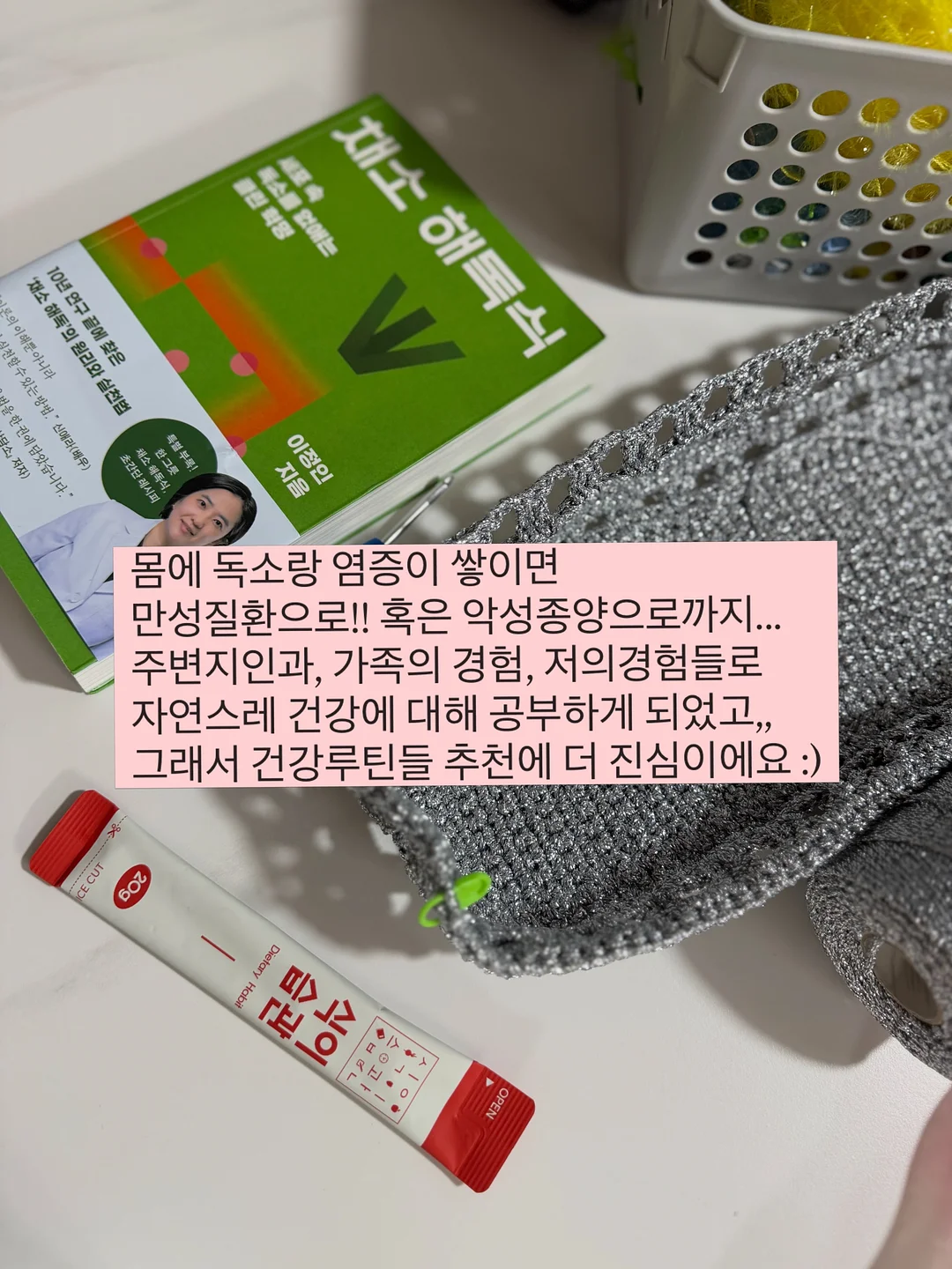 중학생 독서평설 1