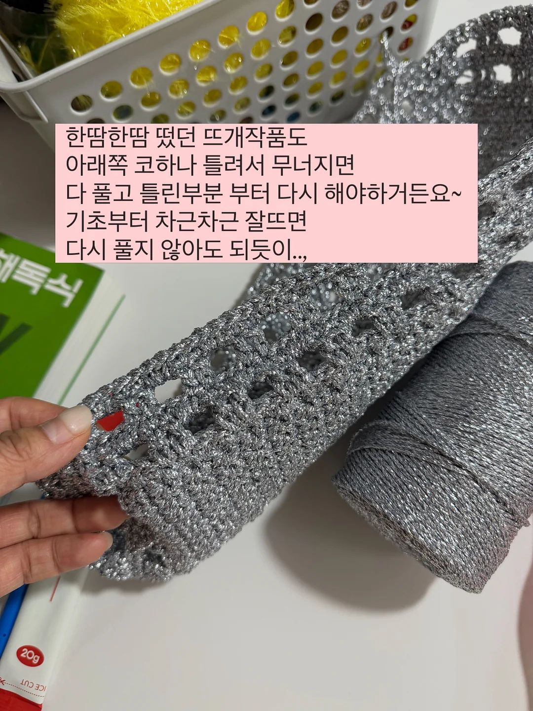 중학생 독서평설 2