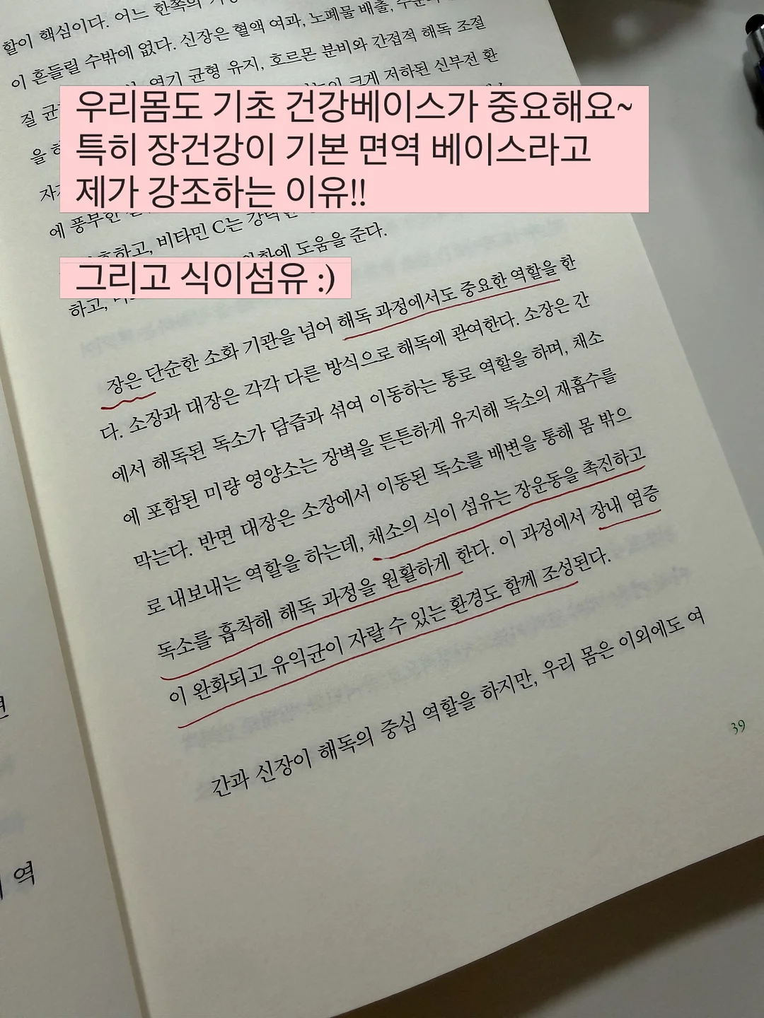 중학생 독서평설 3