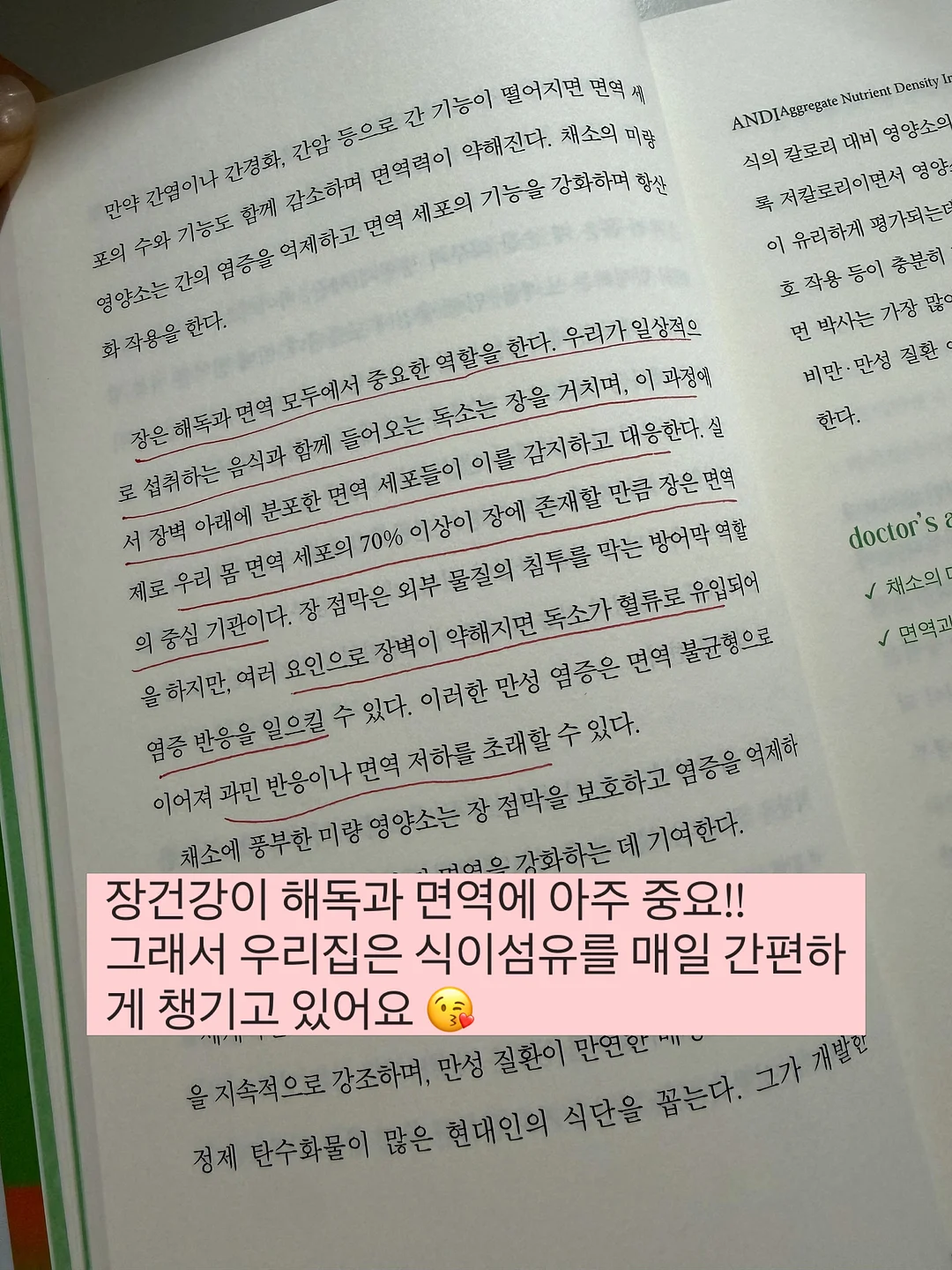 중학생 독서평설 4