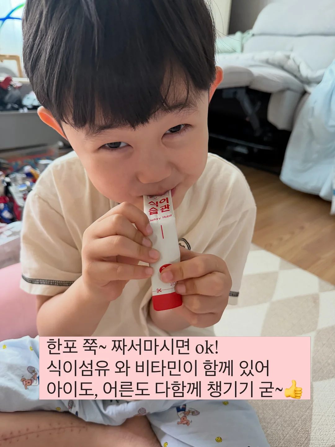 중학생 독서평설 5