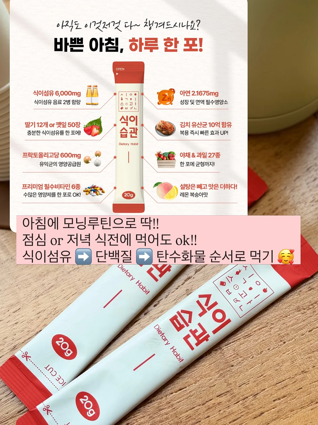 중학생 독서평설 6