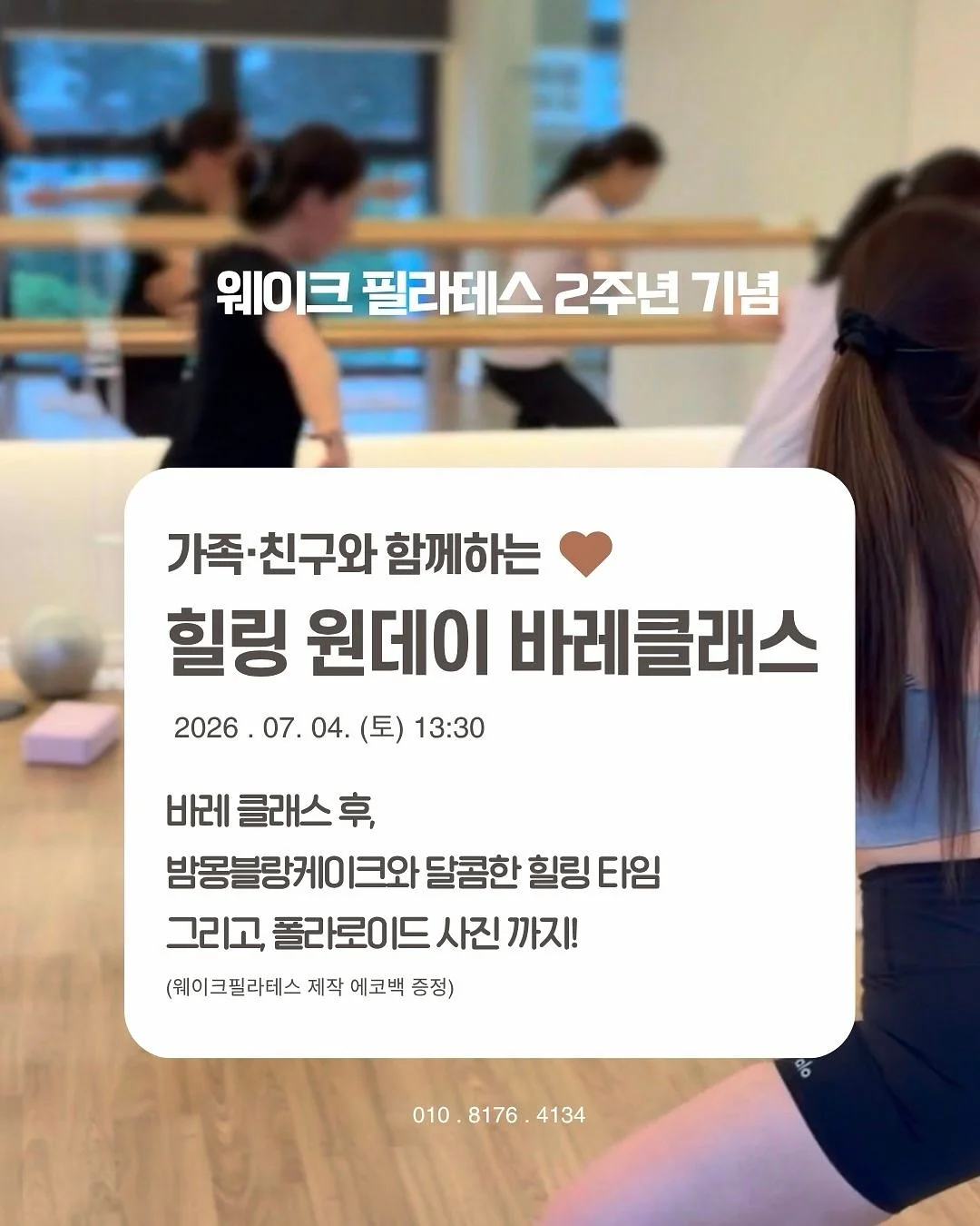 가스톤루가 대시유니 백팩 1