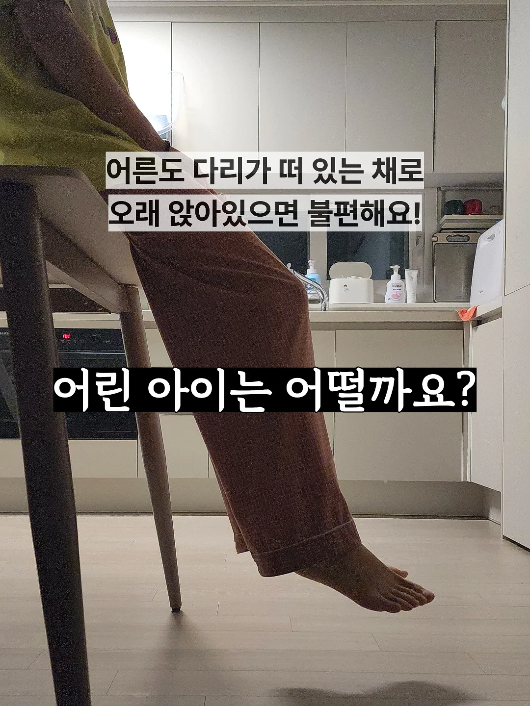 그라나다 체험 2